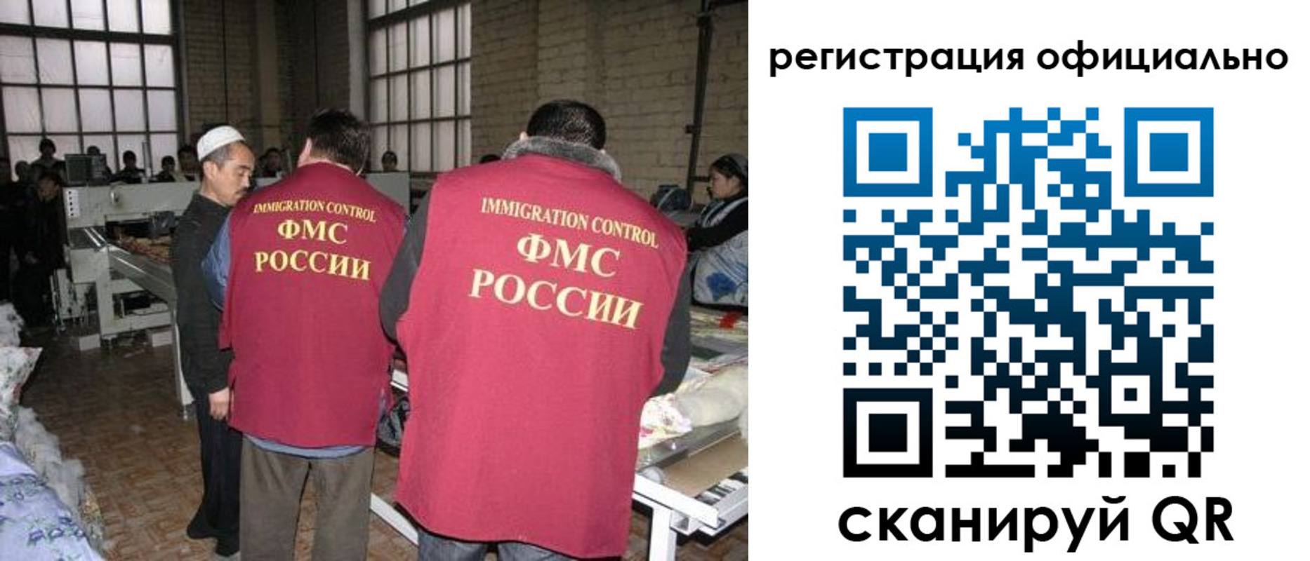 прописка в Йошкар-Оле