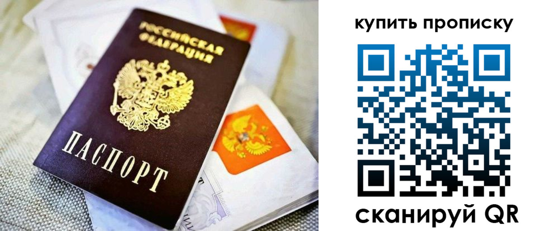 прописка иностранных граждан в Йошкар-Оле