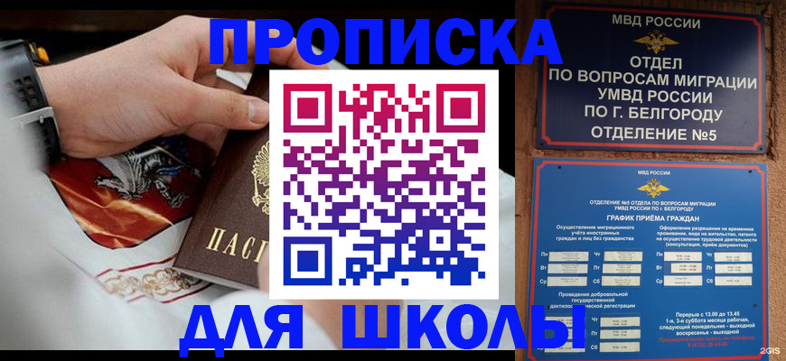 пропишу в квартире в Йошкар-Оле