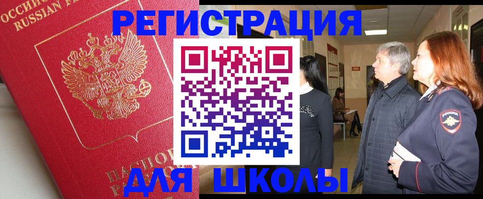 пропишу в квартире в Йошкар-Оле